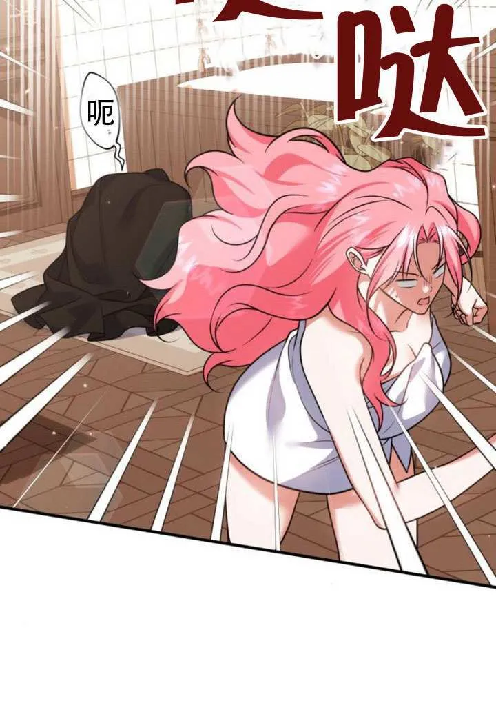 第32话 第7页