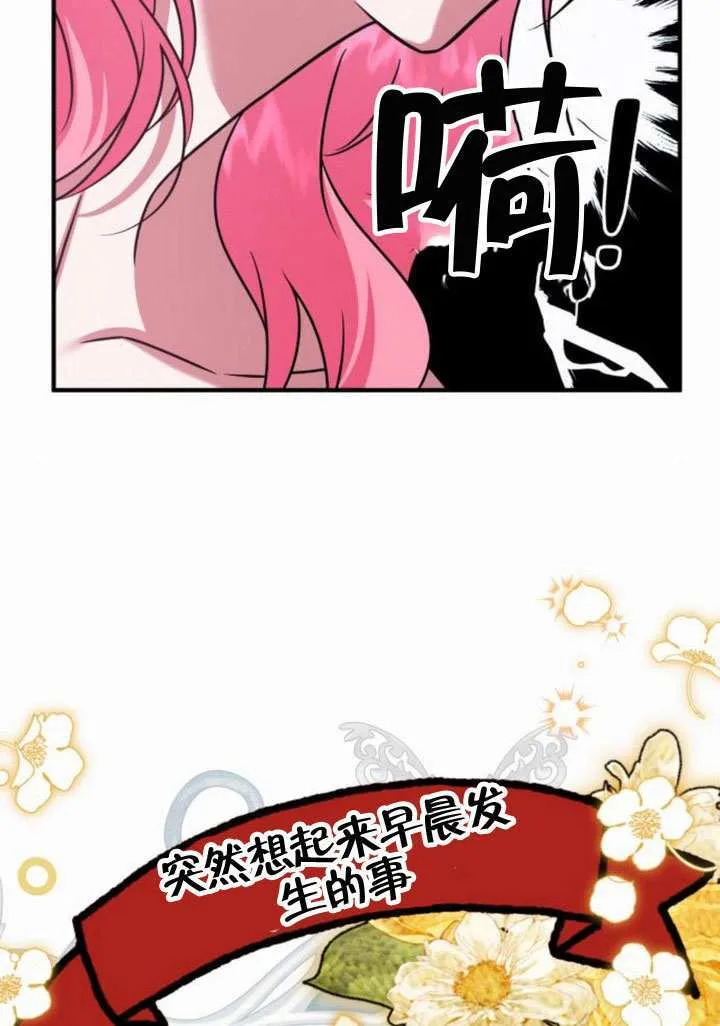 第32话 第18页