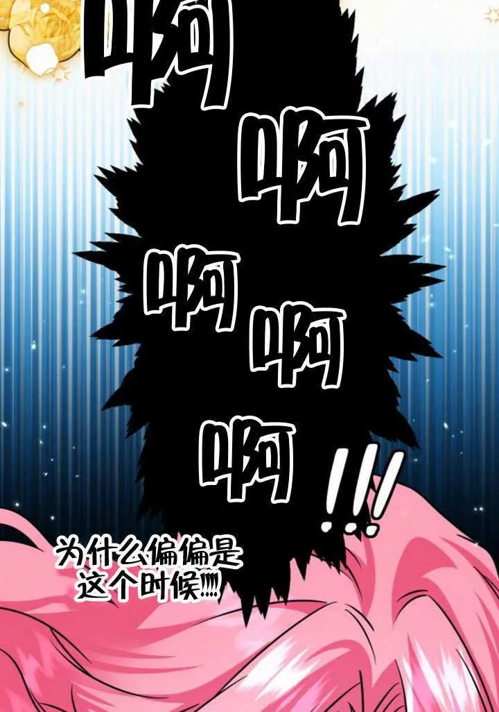 第32话 第20页
