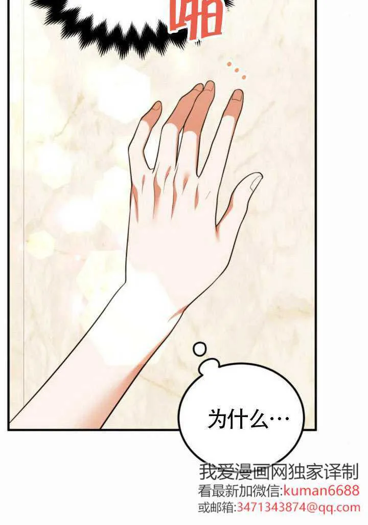 第32话 第22页