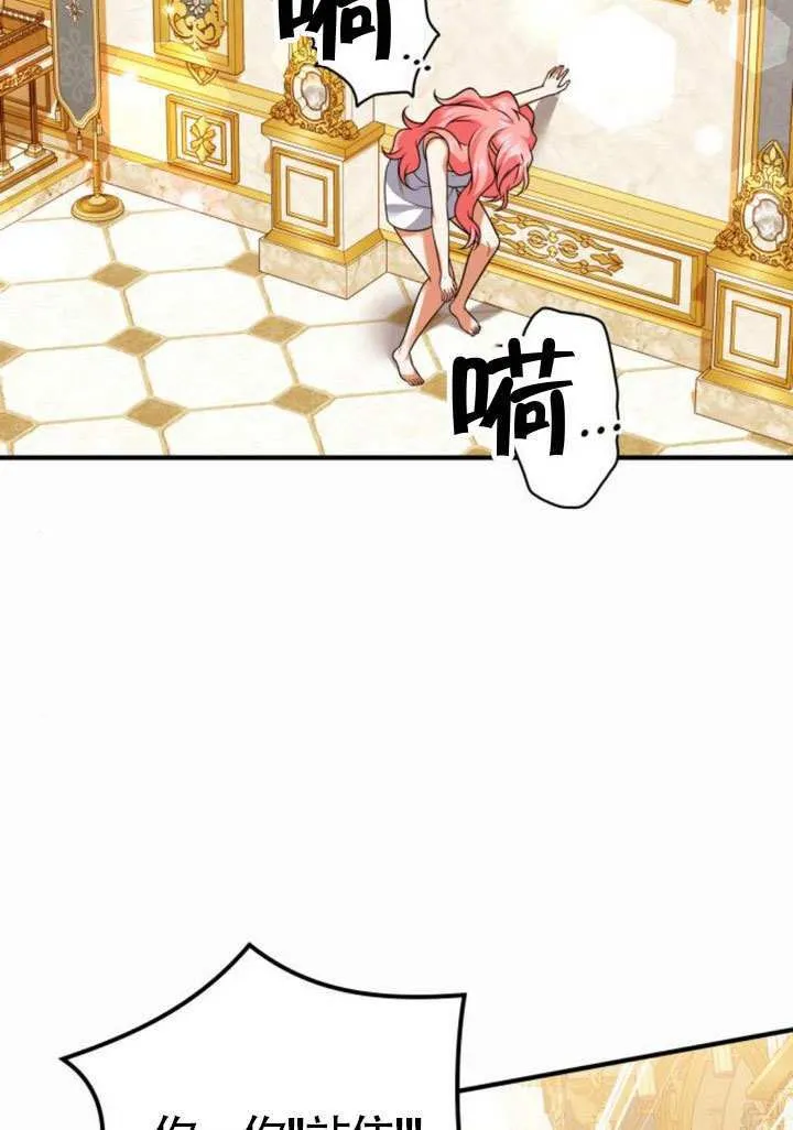第32话 第24页