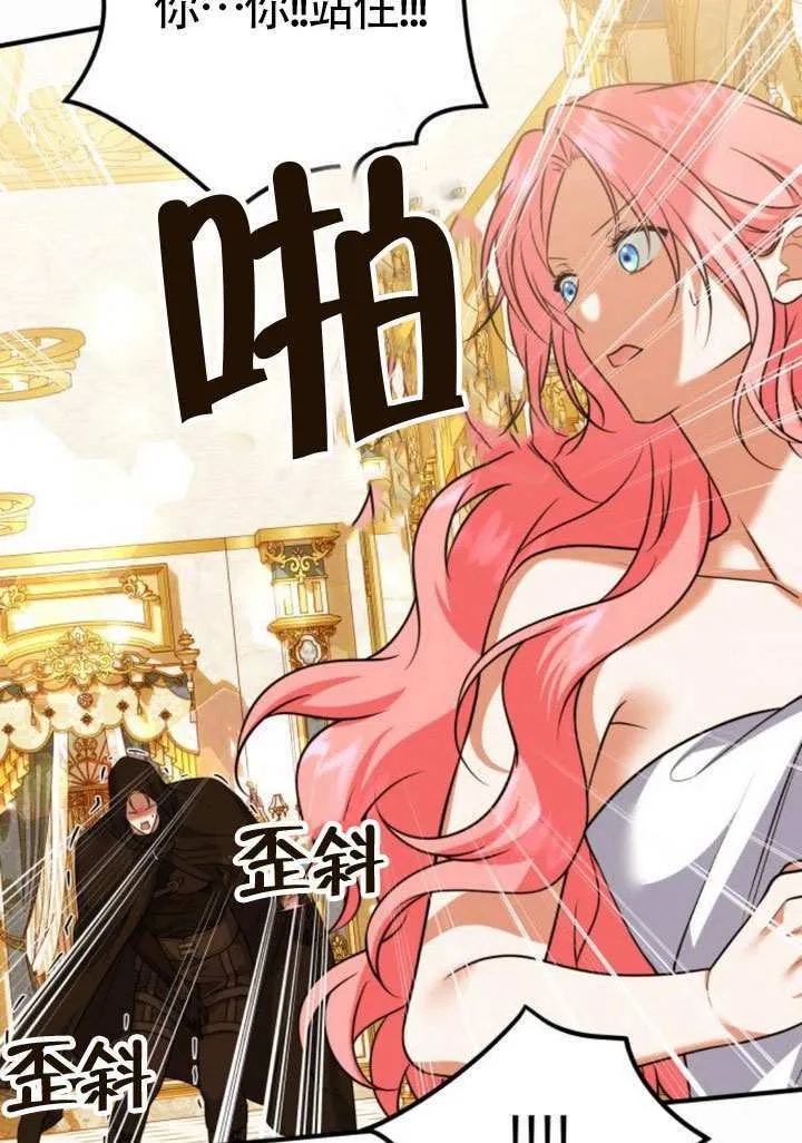 第32话 第25页