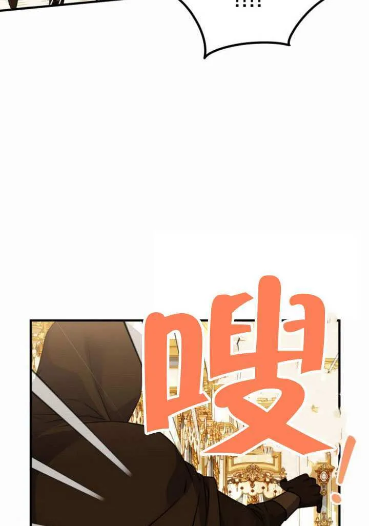 第32话 第26页