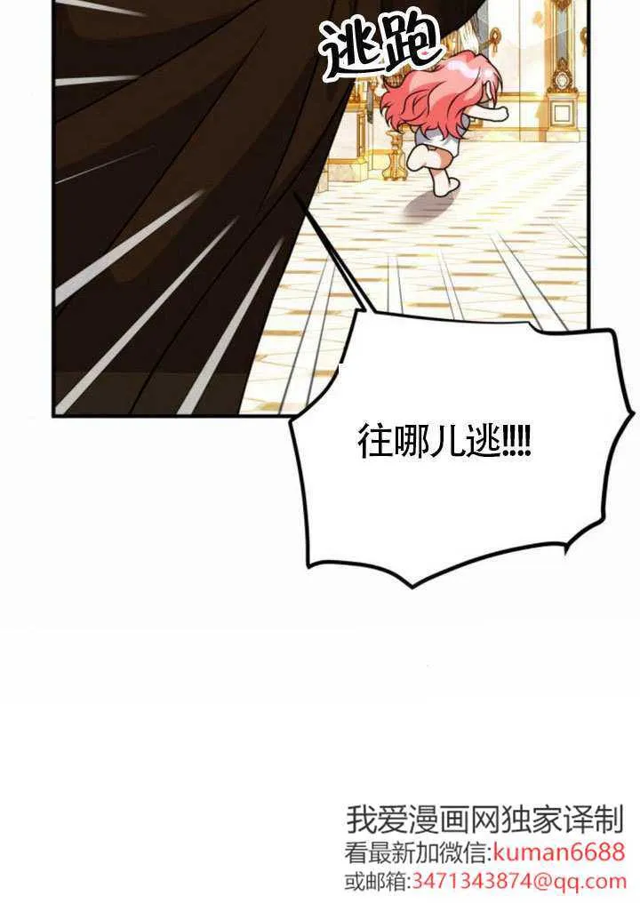 第32话 第27页