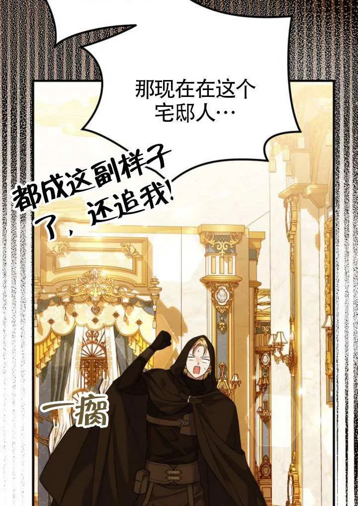 第32话 第30页