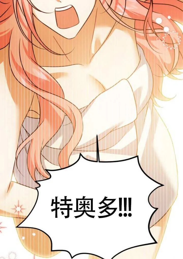 第32话 第32页