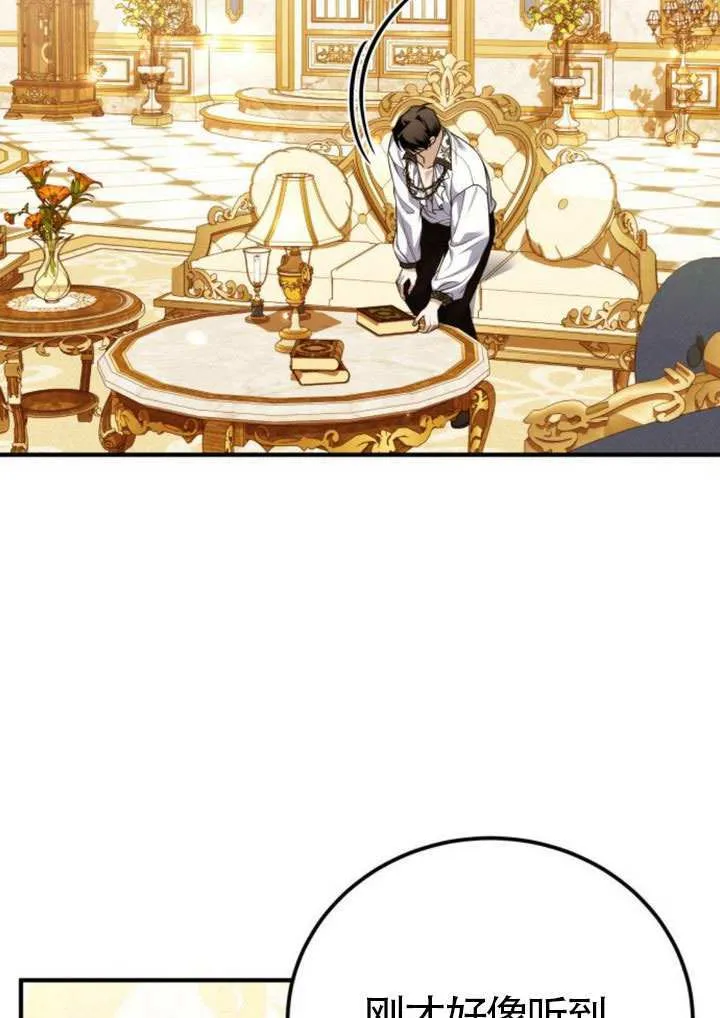 第32话 第35页