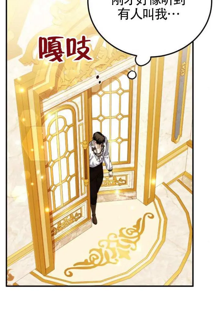 第32话 第36页