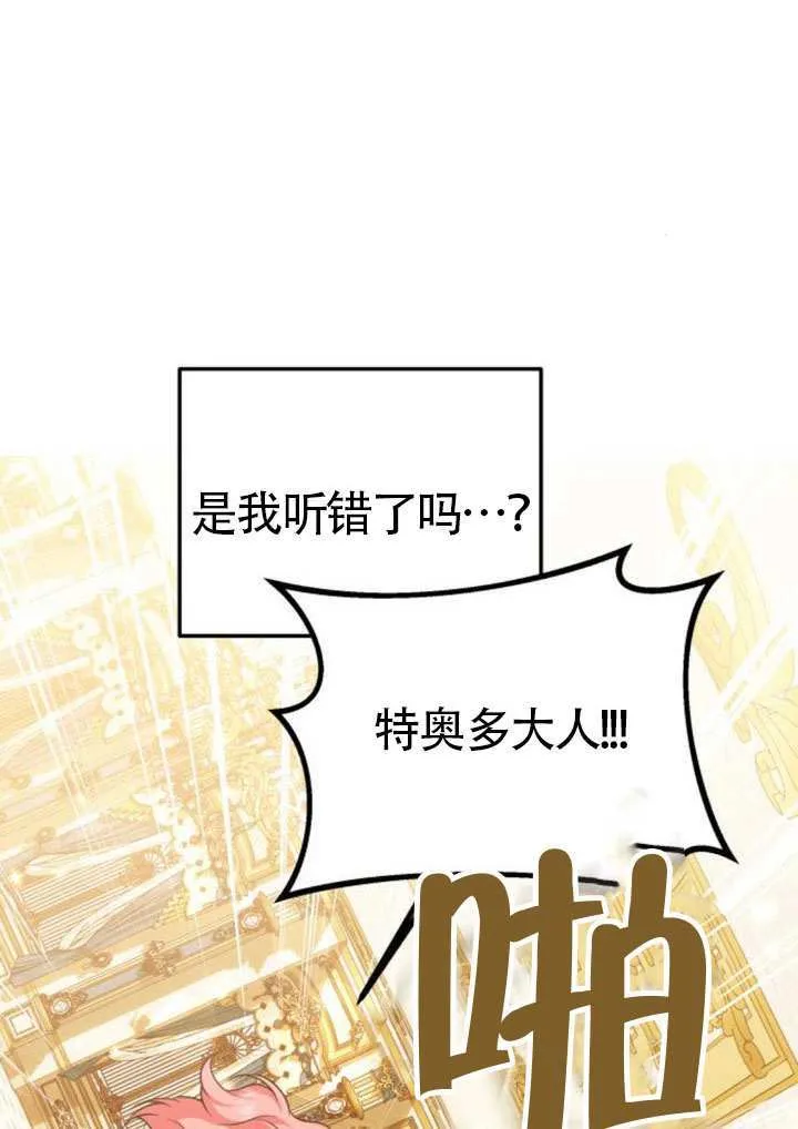 第32话 第37页