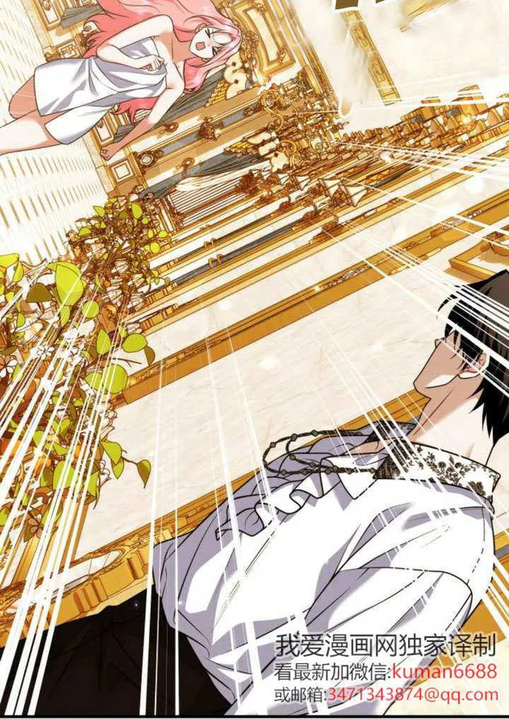 第32话 第38页