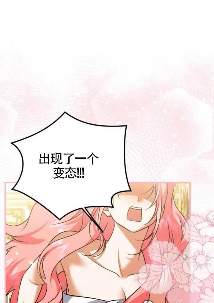 第32话 第39页