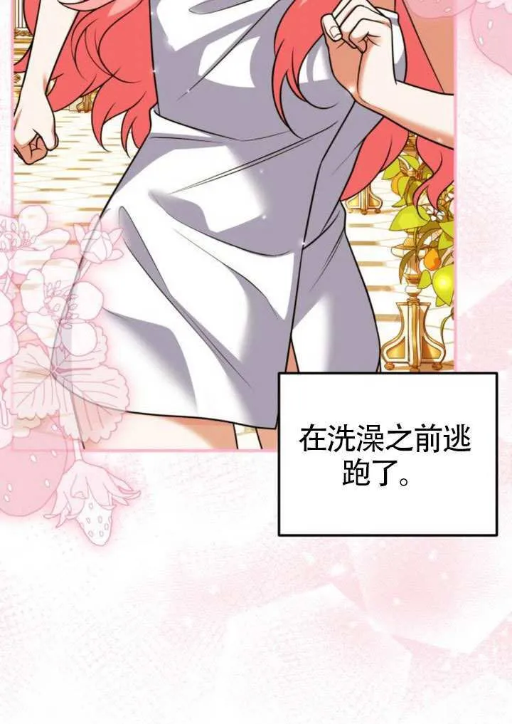 第32话 第40页