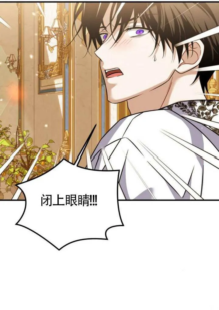 第32话 第44页