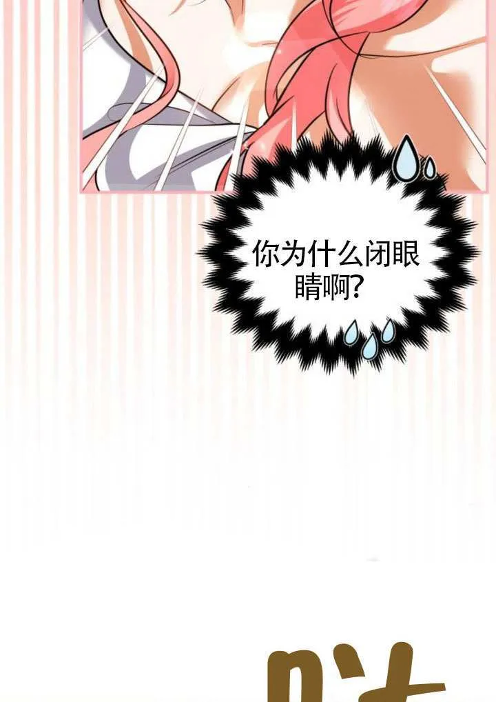 第32话 第47页