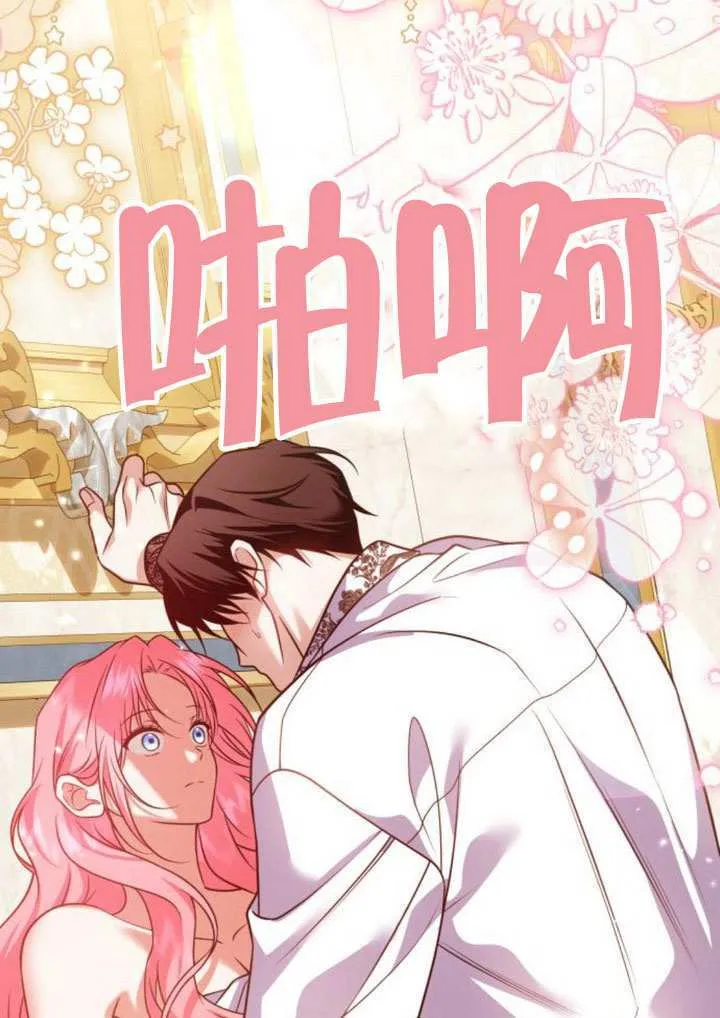 第32话 第49页