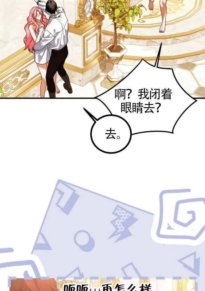 第32话 第53页