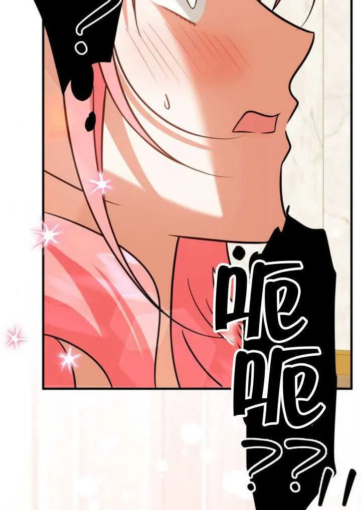 第32话 第56页