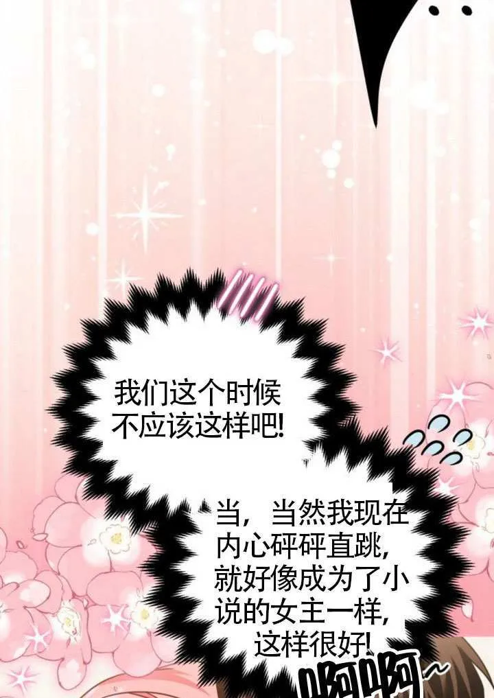 第32话 第57页