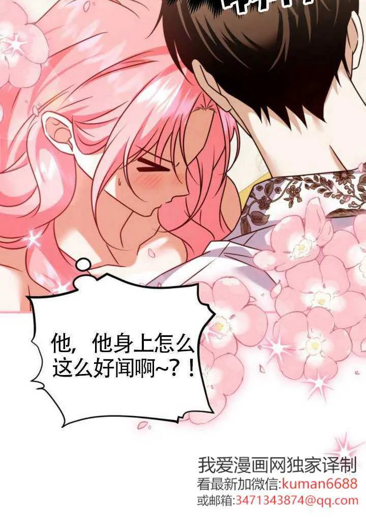 第32话 第58页
