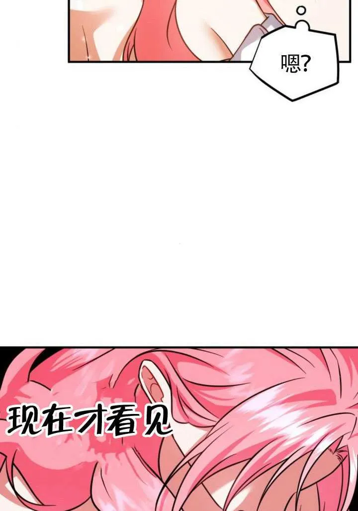 第32话 第60页