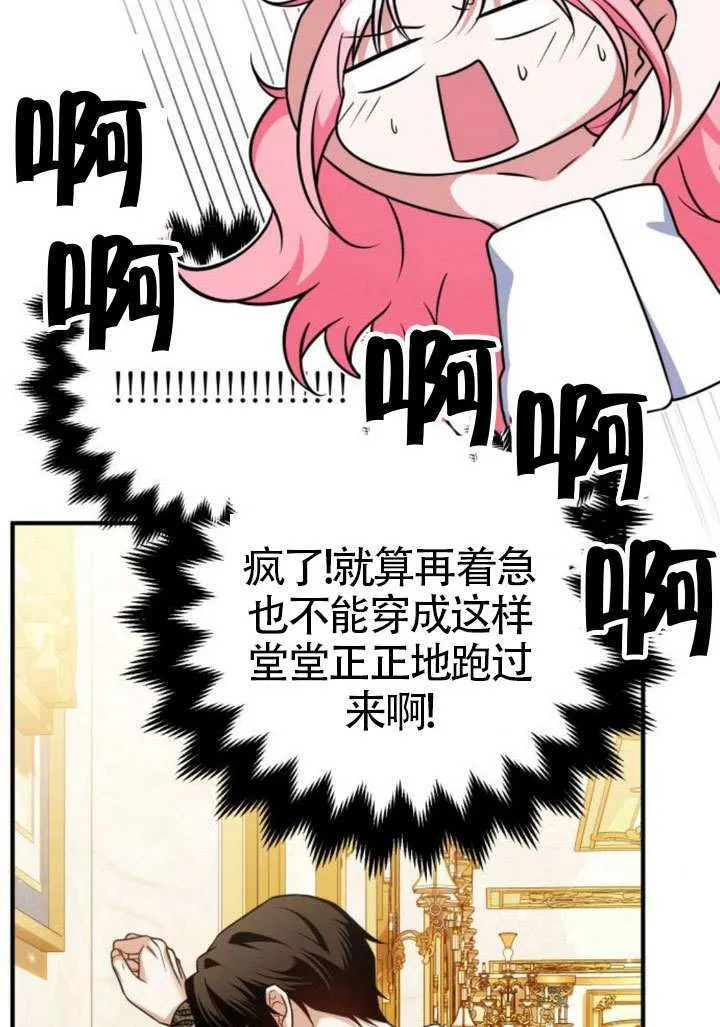 第32话 第62页