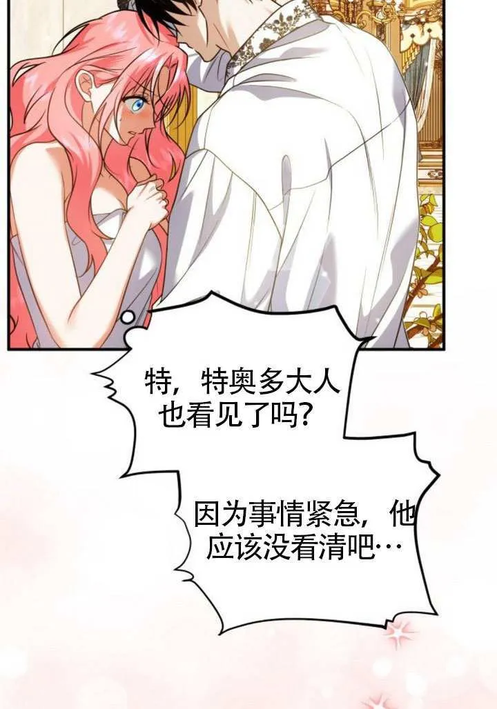 第32话 第63页
