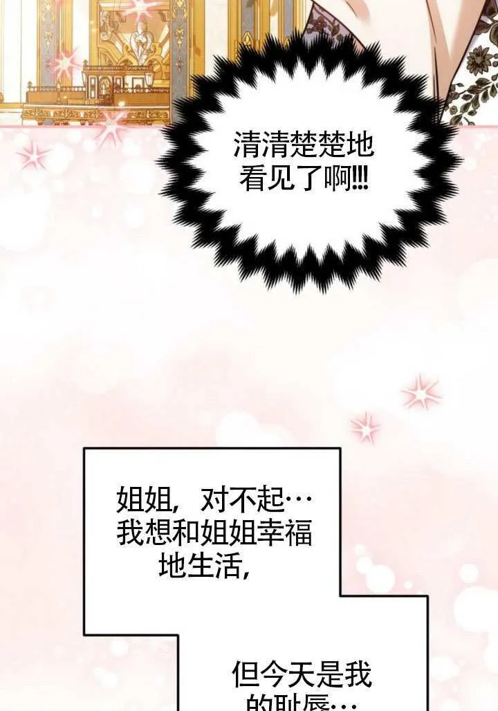 第32话 第65页