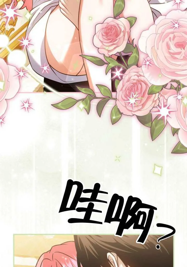 第32话 第70页