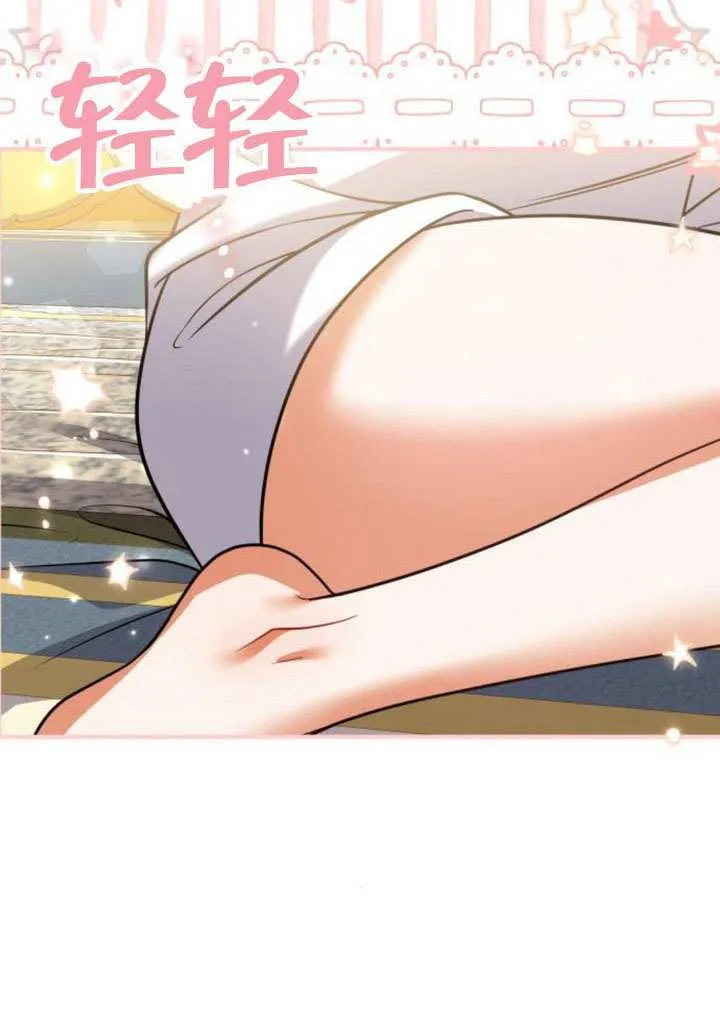 第32话 第81页