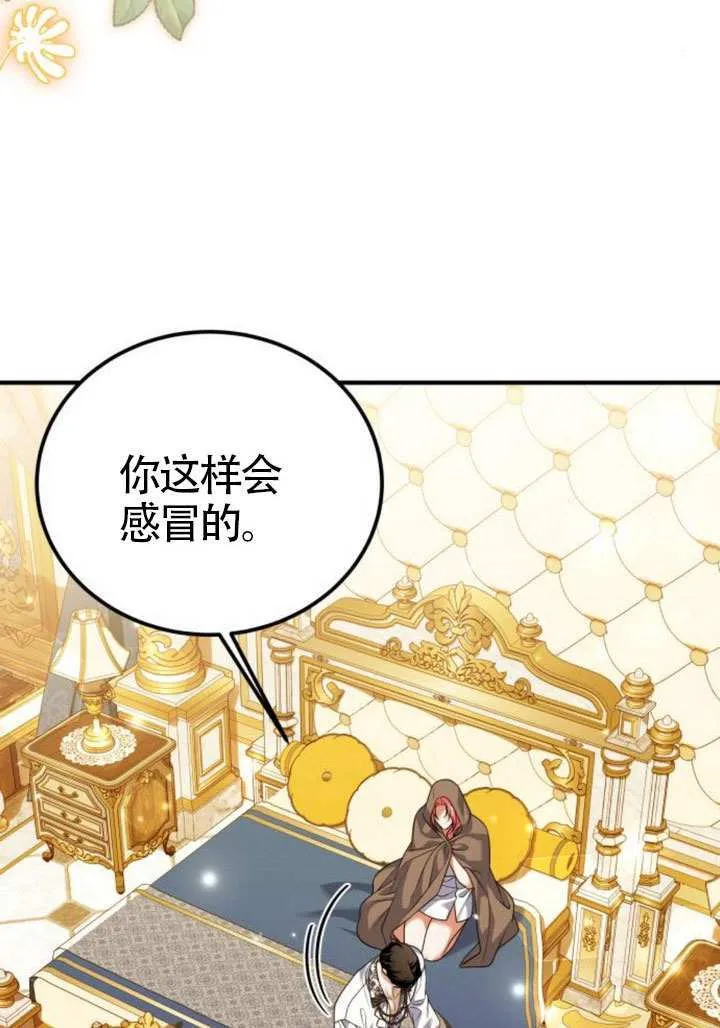 第32话 第85页