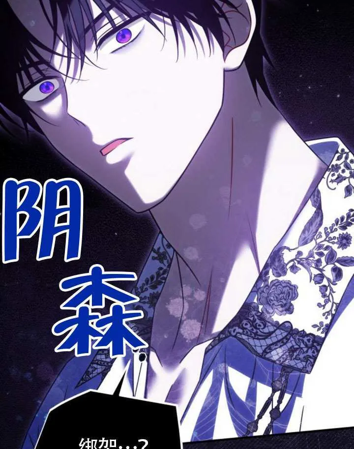 第32话 第92页