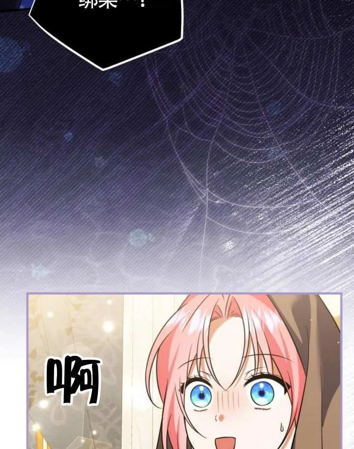 第32话 第93页