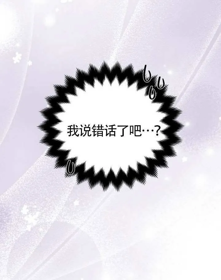 第32话 第95页
