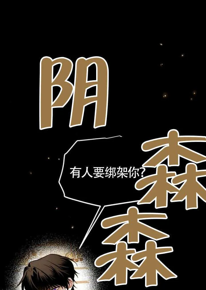 第32话 第97页