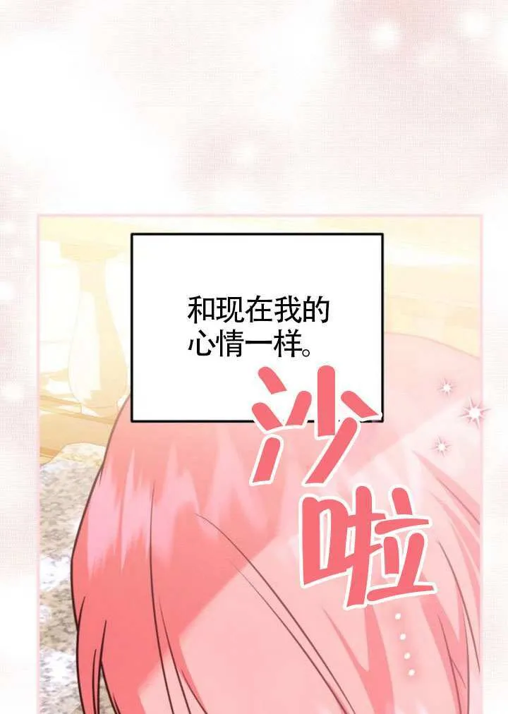 第33话 第15页