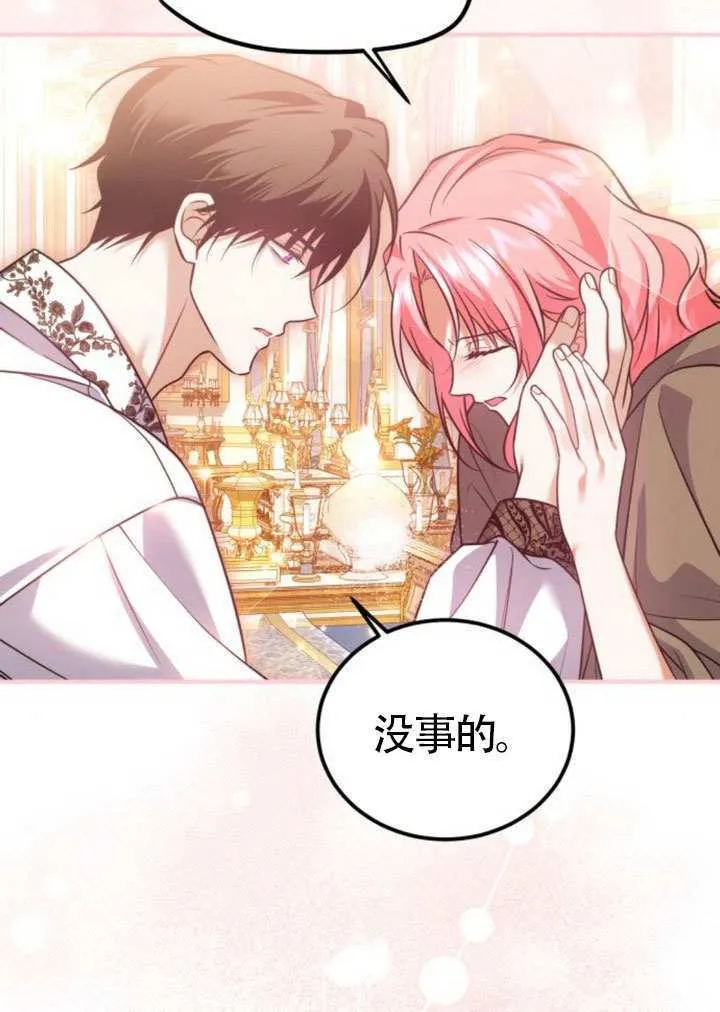 第33话 第22页