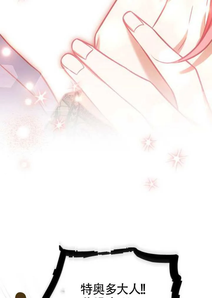 第33话 第25页