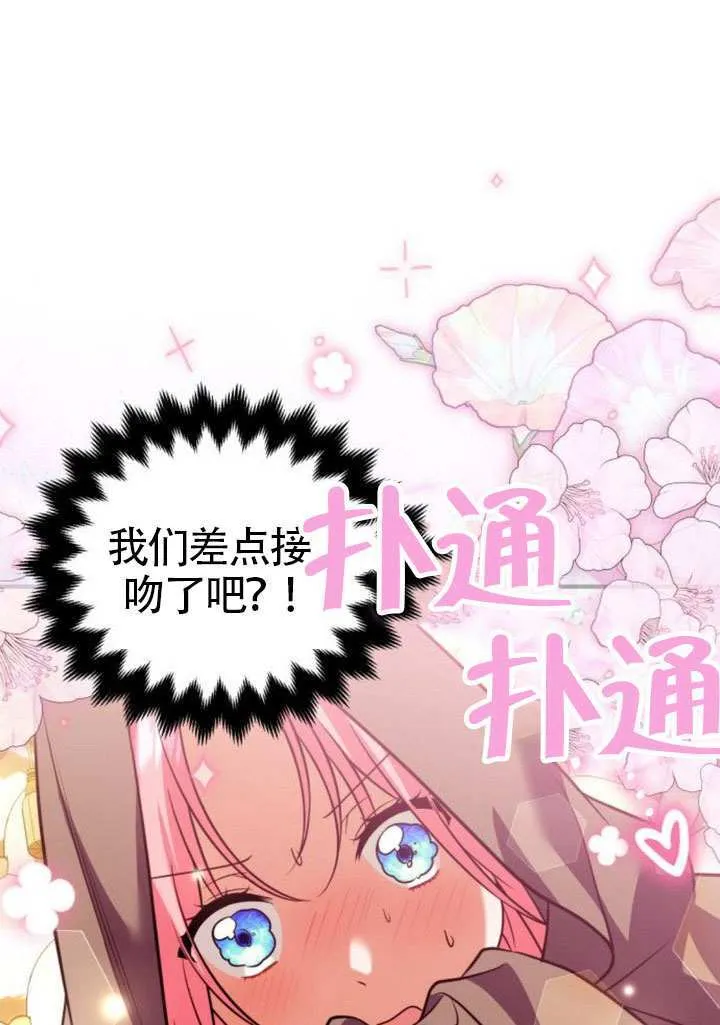 第33话 第33页