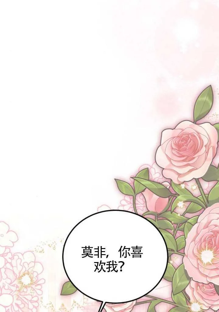 第33话 第38页