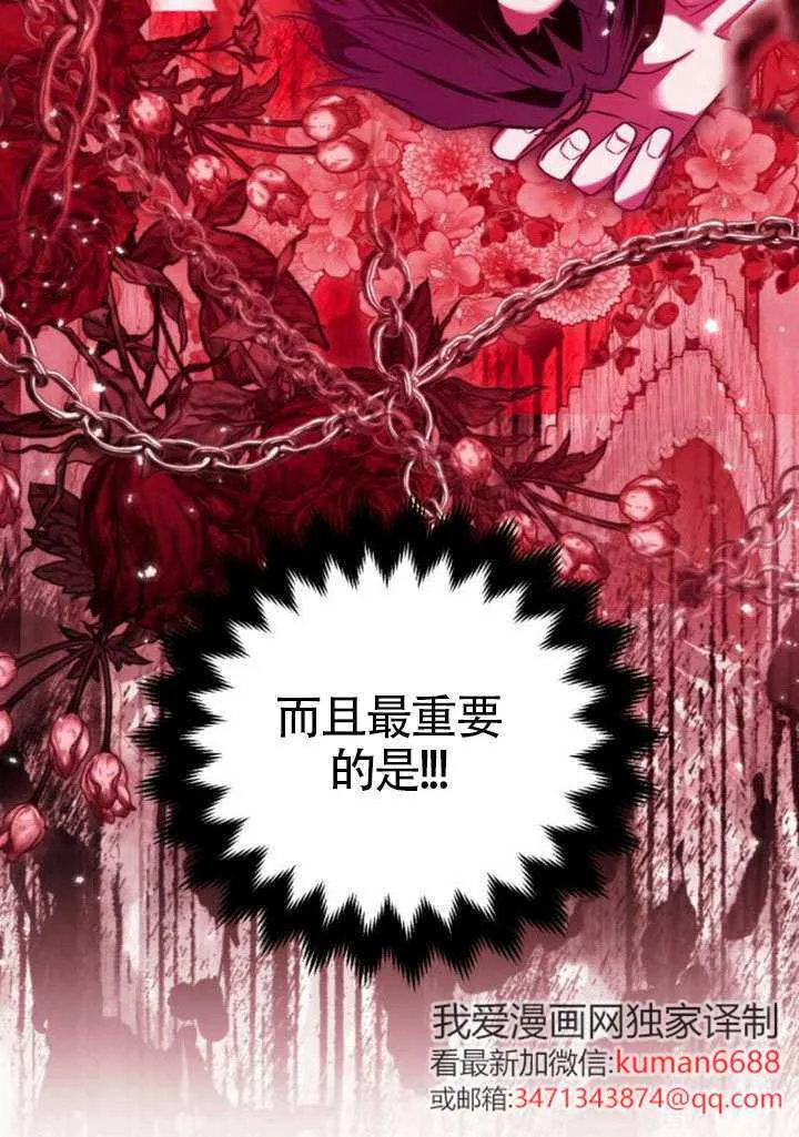第33话 第48页