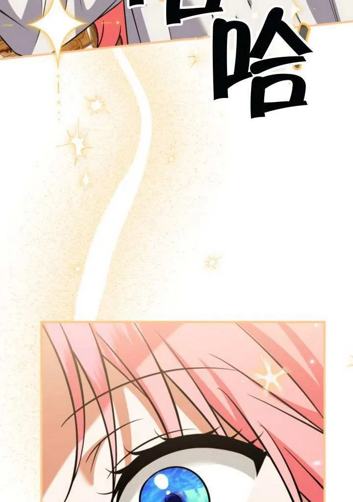 第33话 第51页