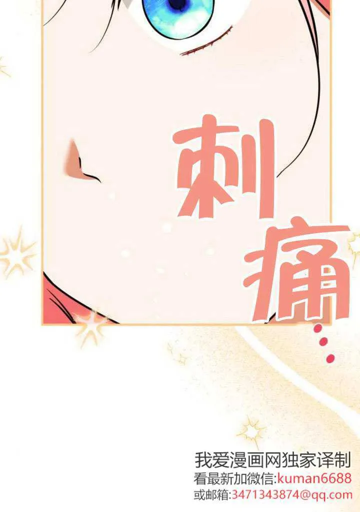 第33话 第52页