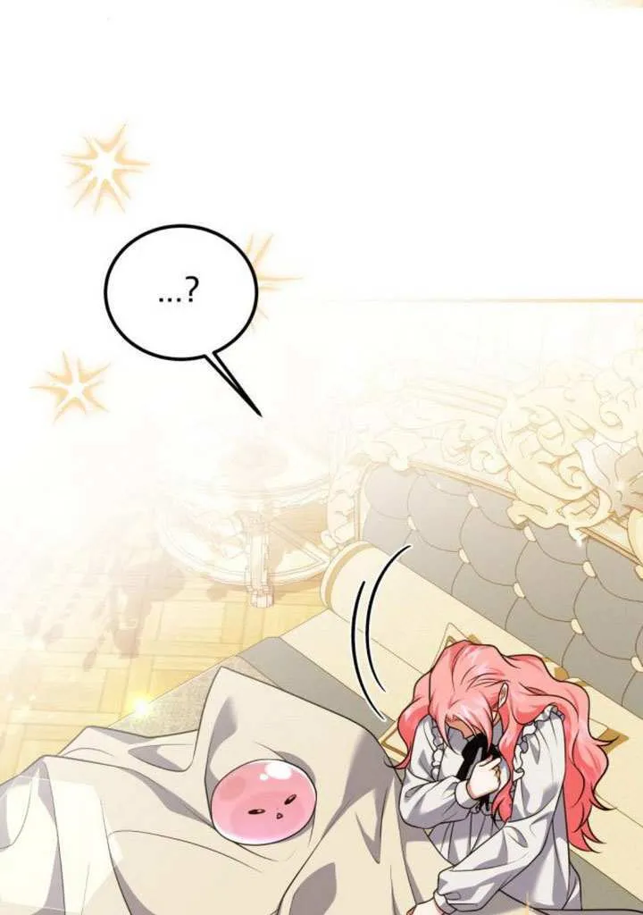 第33话 第53页