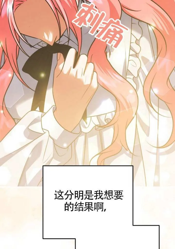 第33话 第55页