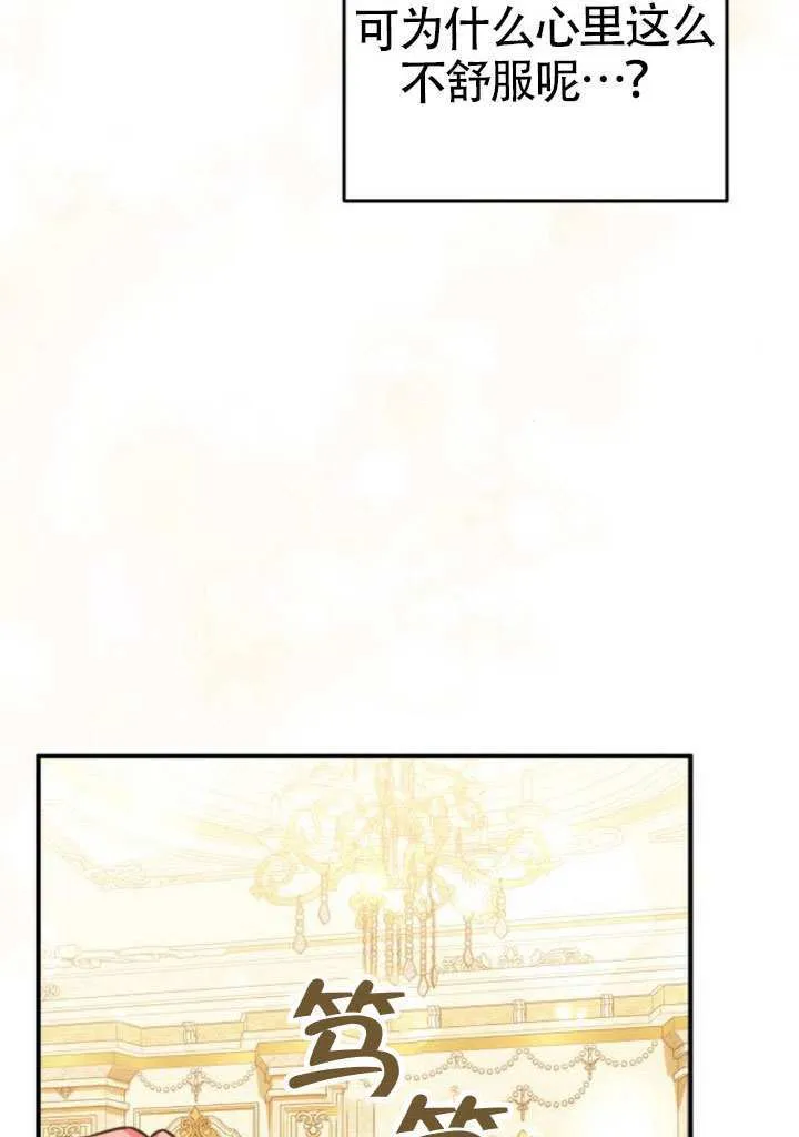 第33话 第56页