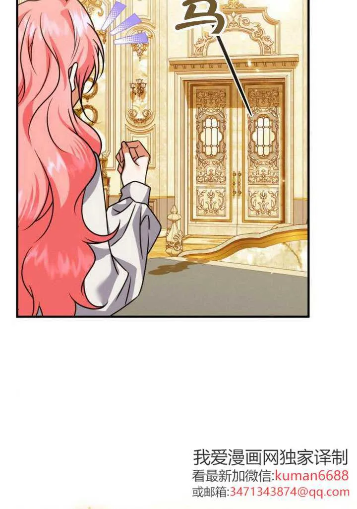 第33话 第57页