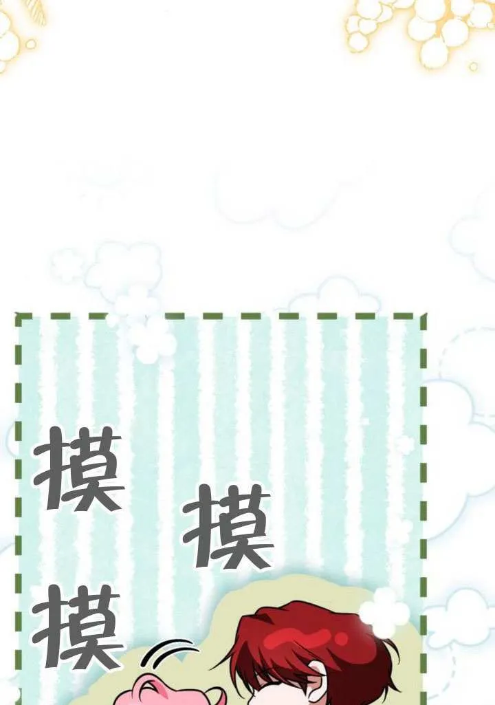 第33话 第64页