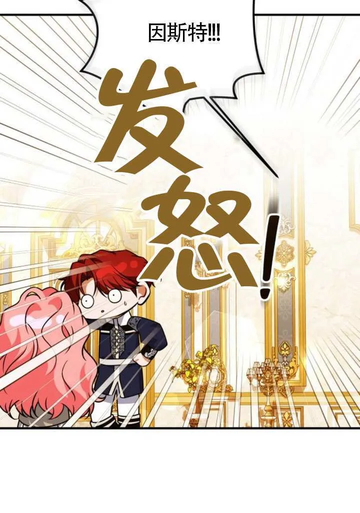 第33话 第67页