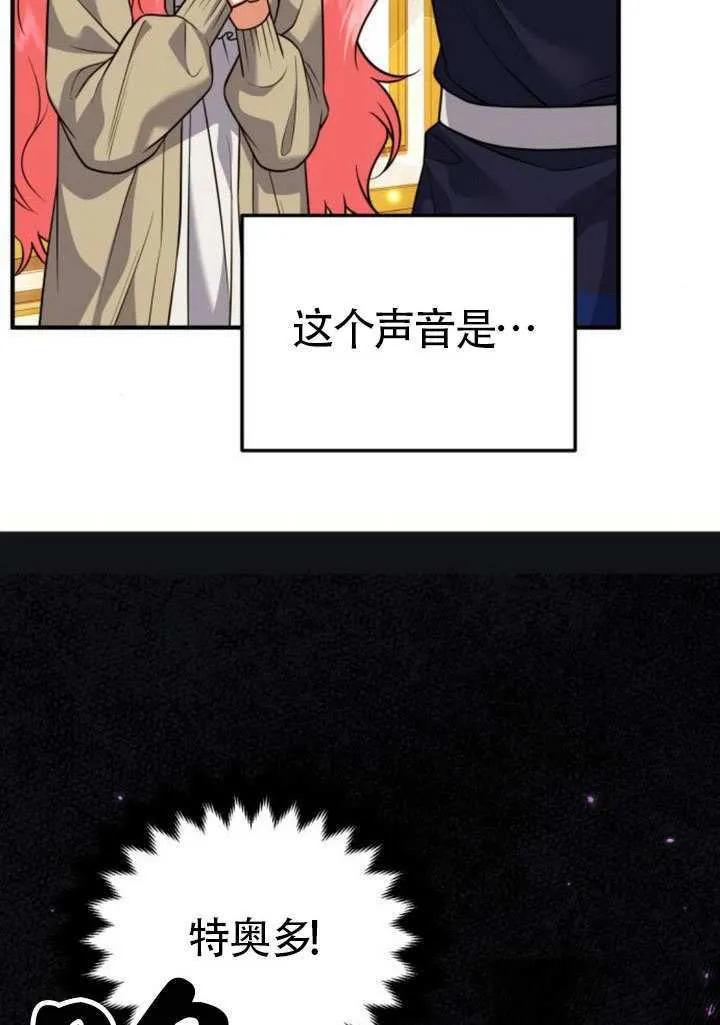 第33话 第69页