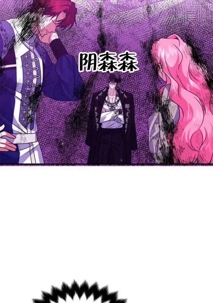 第33话 第71页